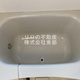 ＡＳＴＩＬＥ広尾 