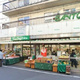 Ｍｙ　Ｓｔｙｌｅ　ｖｉｎｔａｇｅ市谷台町 