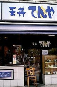 Ｍｙ　Ｓｔｙｌｅ　ｖｉｎｔａｇｅ市谷台町 
