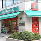 Ｍｙ　Ｓｔｙｌｅ　ｖｉｎｔａｇｅ市谷台町 