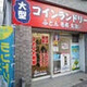 パーク・ドゥエル 