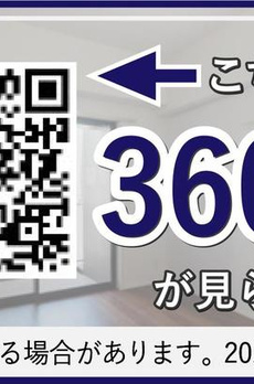 フェリーチェ代々木公園 