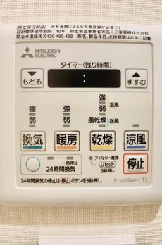 Ｂｒｉｌｌｉａ　ｉｓｔ　文京茗荷谷 