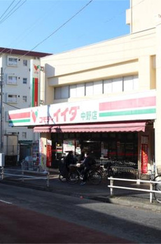 ガーデン中野 