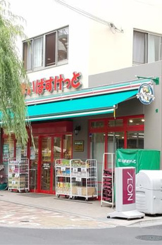 ガーデン中野 