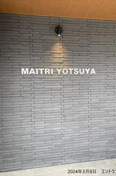 ＭＡＩＴＲＩ　ＹＯＴＳＵＹＡ 