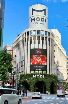 パークコート渋谷　ザ　タワー 