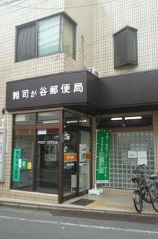 エターニア目白 