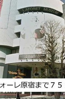 アヴニール神宮前 