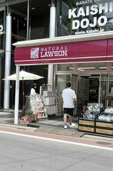 広尾ガーデンフォレスト　Ａ棟 