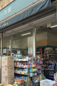 フレンシア田端南 