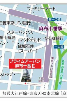 プライムアーバン麻布十番Ⅱ 