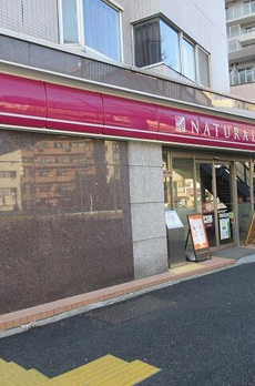 エクセレントシティ白金高輪 