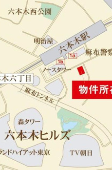 ＡＴホームズ六本木 