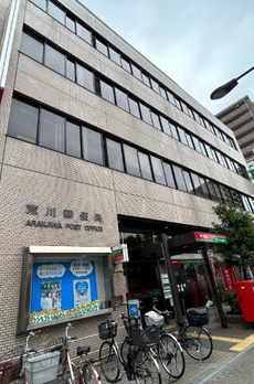 フラッツ荒川 