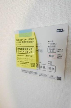 デュオメゾン東京スカイツリー 