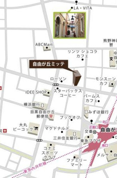 自由が丘ミッテ 