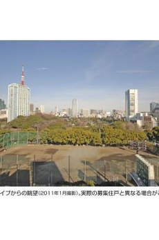 ＫＤＸレジデンス芝公園 
