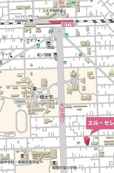 エル・セレーノ国立 
