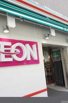 リビオ文京千駄木 