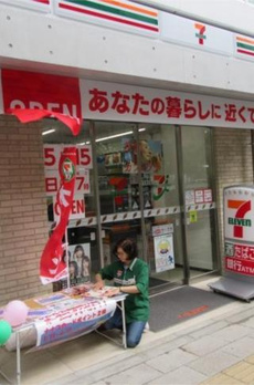 アークマーク渋谷初台 