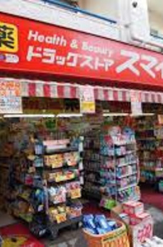 アークマーク渋谷初台 