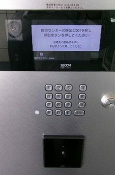 ザ・パークハウス晴海タワーズクロノレジデンス 
