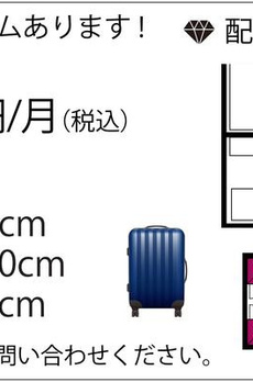 グランステージヒルズ旗の台 