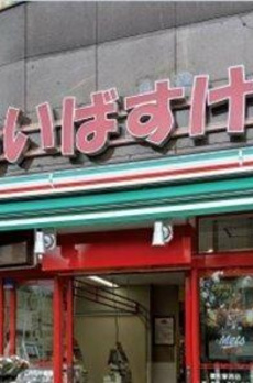 シティタワー新宿 