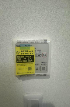 プチボヌール下落合 