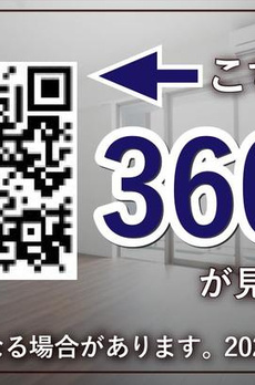 ルーエ渋谷神山町 