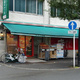 プライムメゾン方南町 