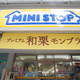 プライムメゾン方南町 