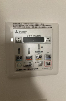 Ｈｉｓｕｉ　Ａｐａｒｔｍｅｎｔ 