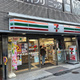 グランデュール秋葉原 