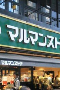 パークコート神宮北参道ザ・タワー 