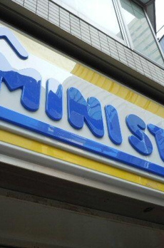 パークコート神宮北参道ザ・タワー 