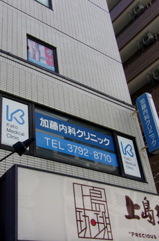 グラスプラス中目黒 