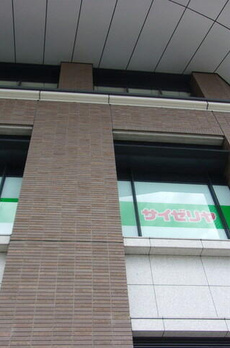 グラスプラス中目黒 