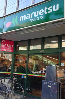 ザ・パークハウス上野 