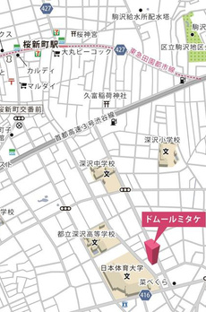 ドムールミタケ 