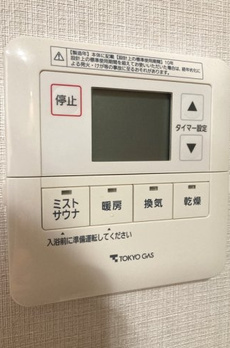 プラウド上北沢ディアージュ 