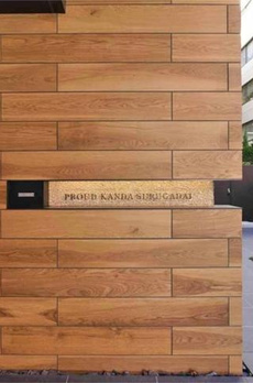 ＰＲＯＵＤ　ＫＡＮＤＡ　ＳＵＲＵＧＡＤＡＩ 