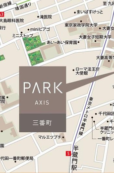 パークアクシス三番町 