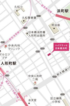 ハイクラッセ日本橋浜町 