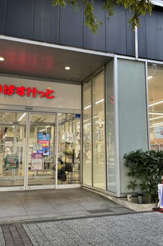 パシフィックロイヤルコートみなとみらいオーシャンタワー 
