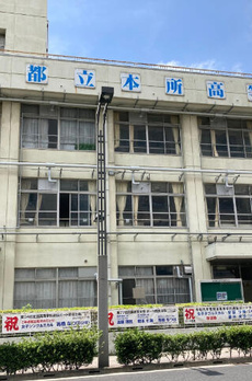 Ｍｉｌｌ押上 