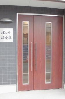 Ｓａｉｃｈｉ銀座東 