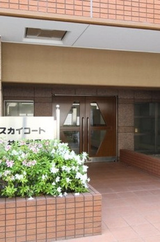 スカイコート神田弐番館 