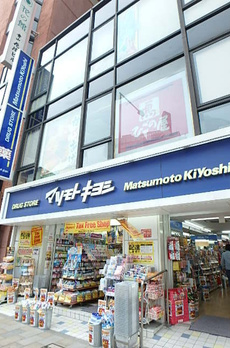 ガーラ・プレシャス渋谷六本木通り 